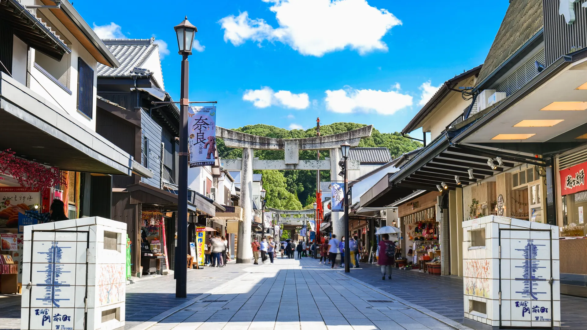 Aburayama / Dazaifu / Chikushino Travel Guide
