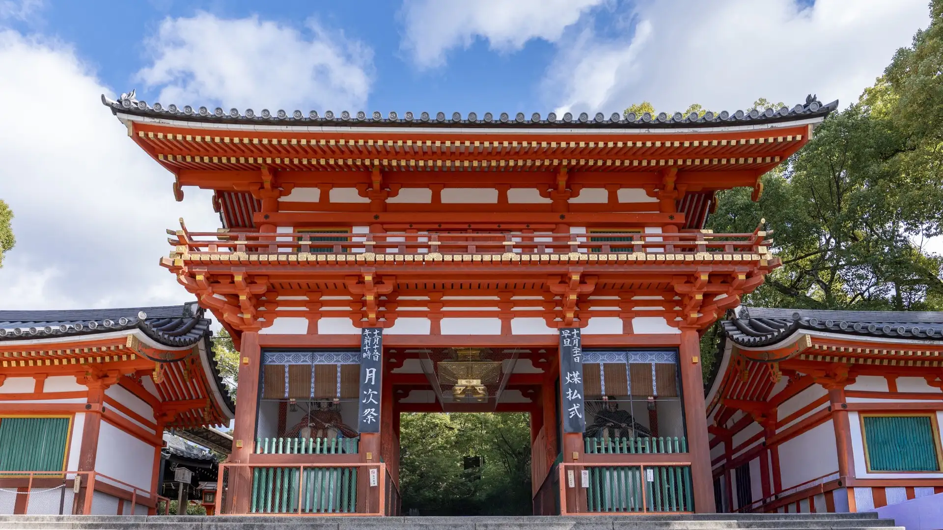 Guía de viaje de Gion, Higashiyama y Yamashina