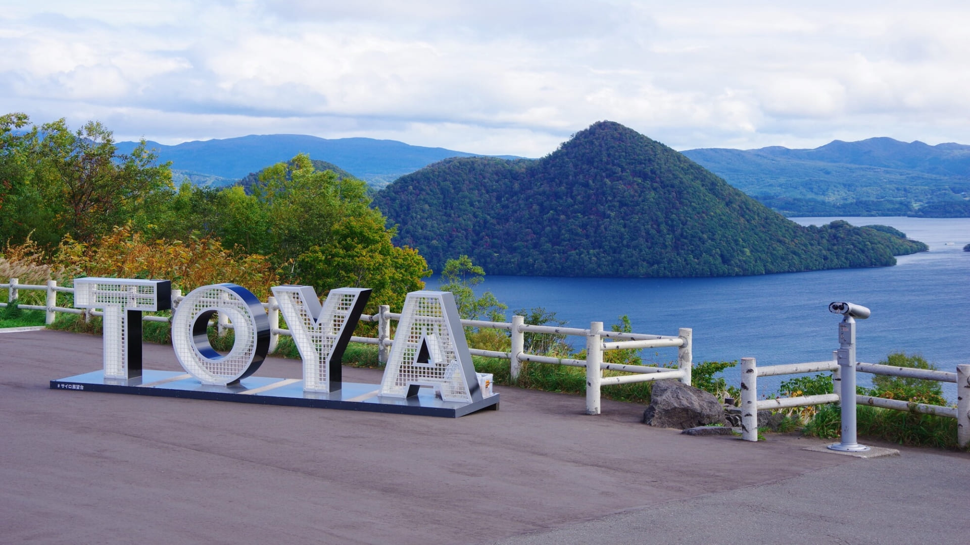 Lac Toya et Noboribetsu - Guide de voyage