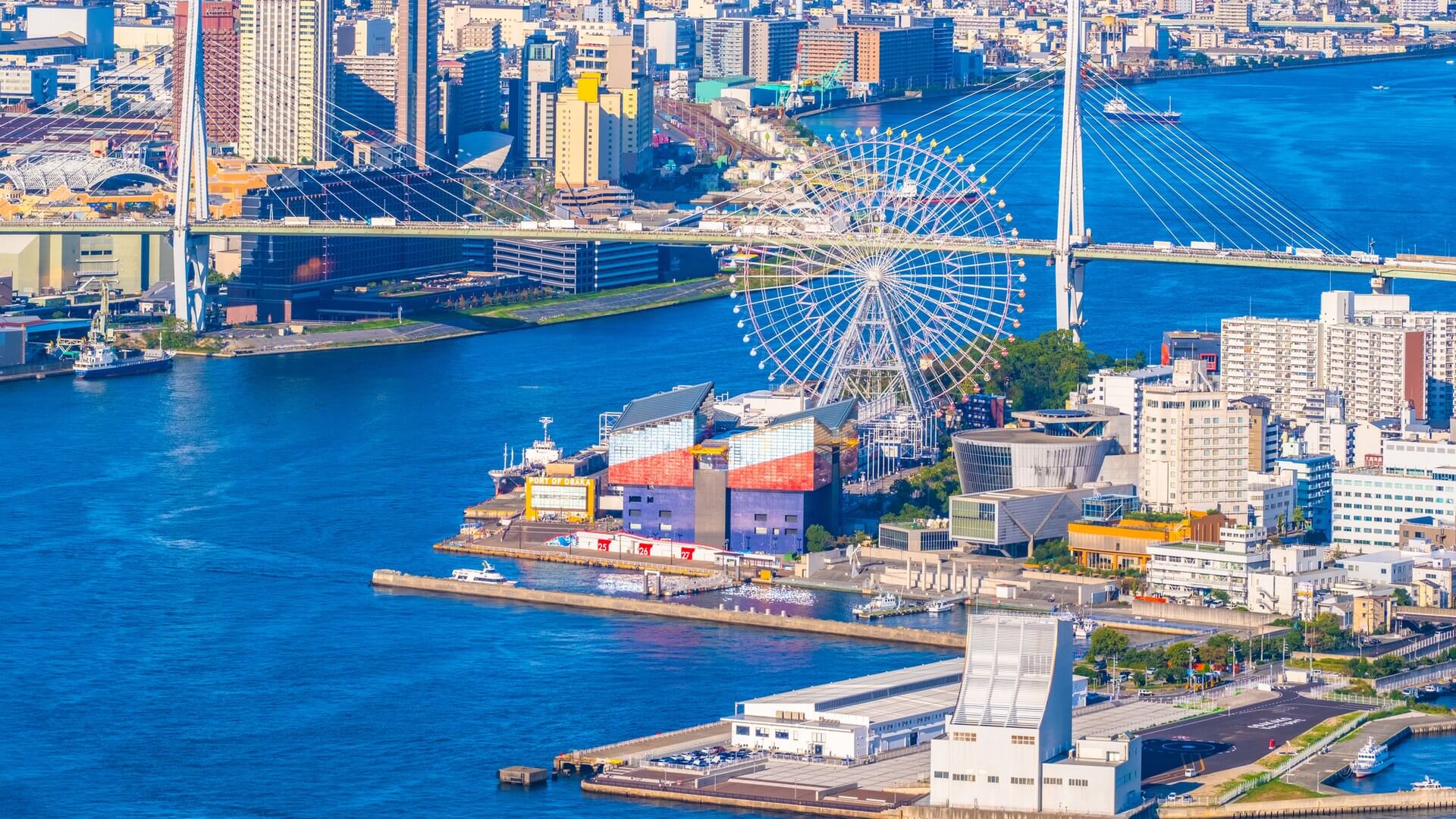 大阪港・ベイエリアの観光ガイド