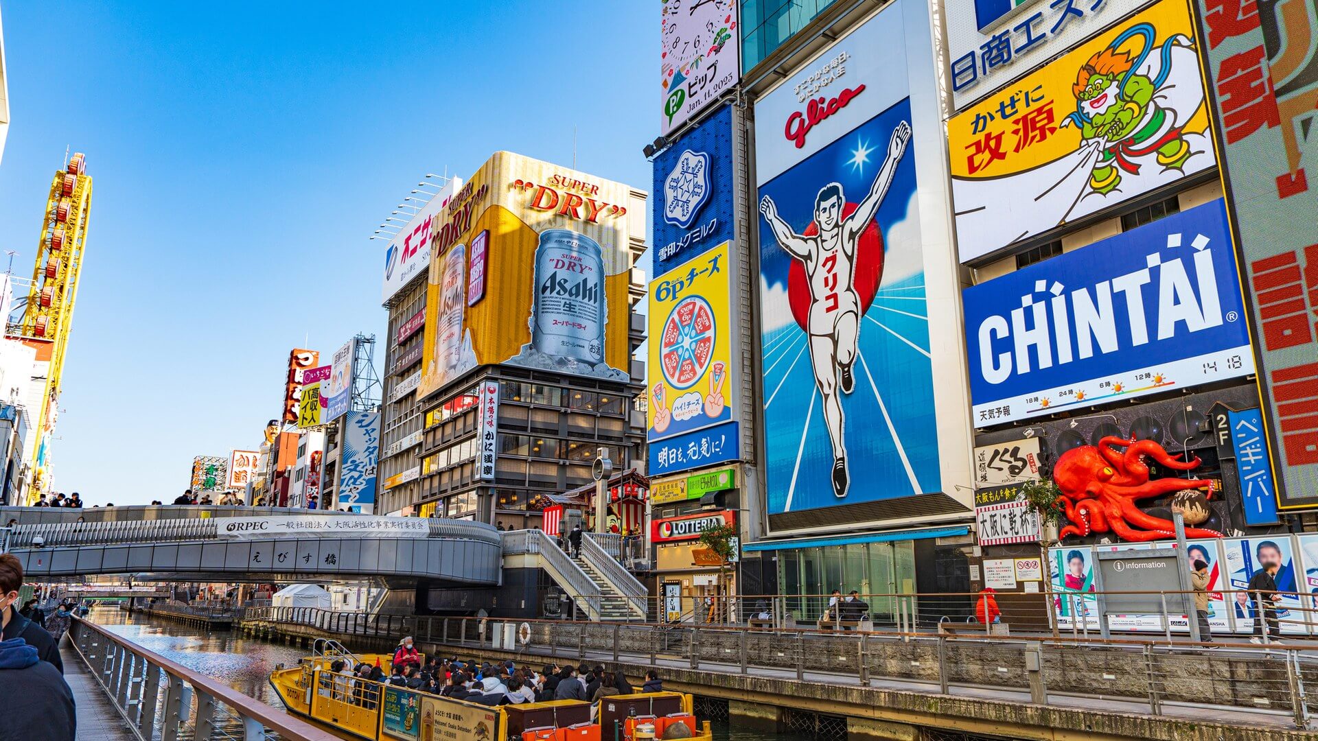 心斎橋・なんば・日本橋(ミナミ)の観光ガイド