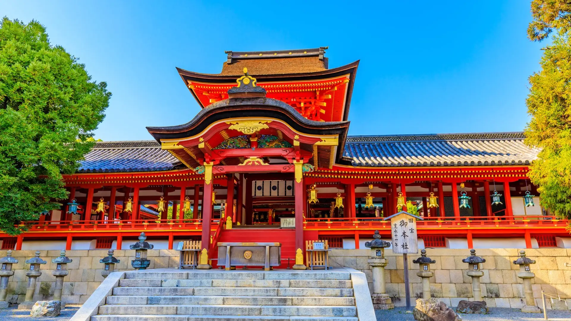 Uji, Joyo, Yawata Travel Guide