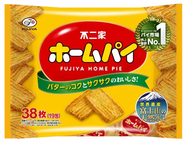 Home Pie