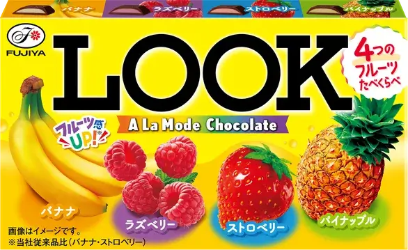 LOOK