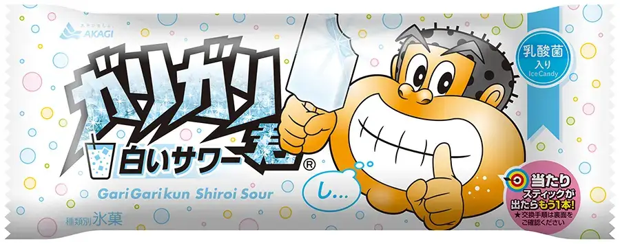 ガリガリ君 白いサワー