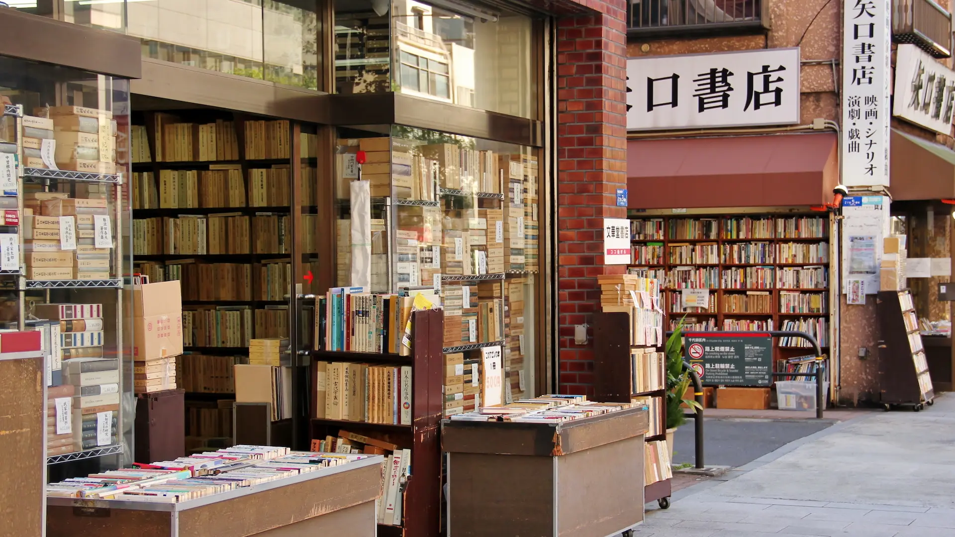 日本文青特輯
