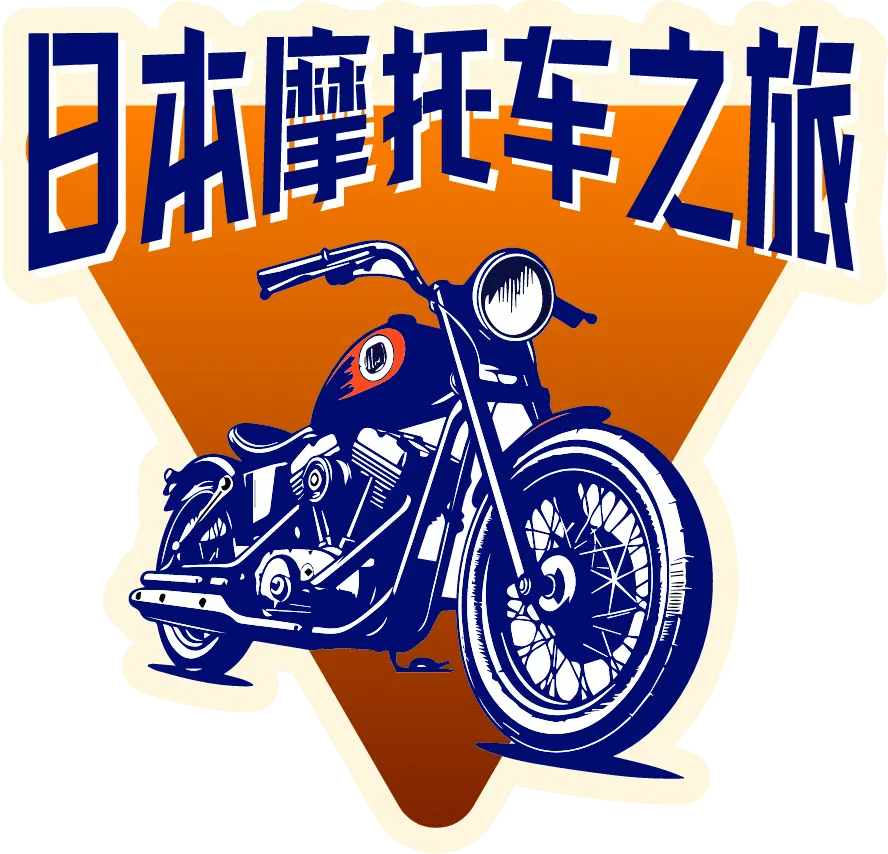 日本摩托车之旅特辑