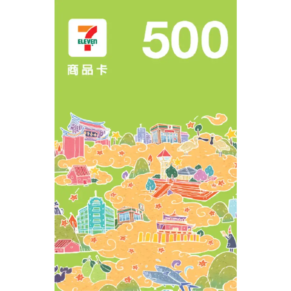 等值 500 元新台幣之商品券
