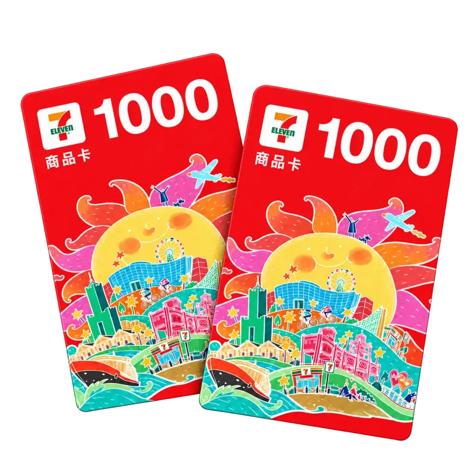 等值 2,000 元新台幣之商品券