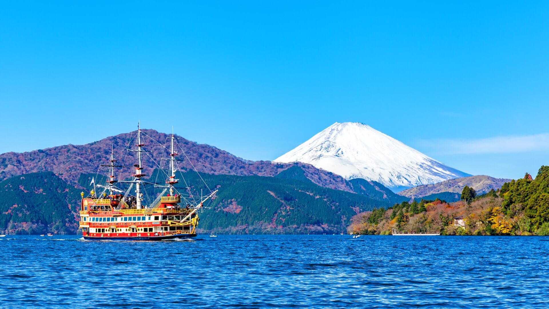 Hakone