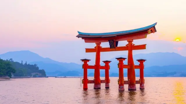 廣島縣