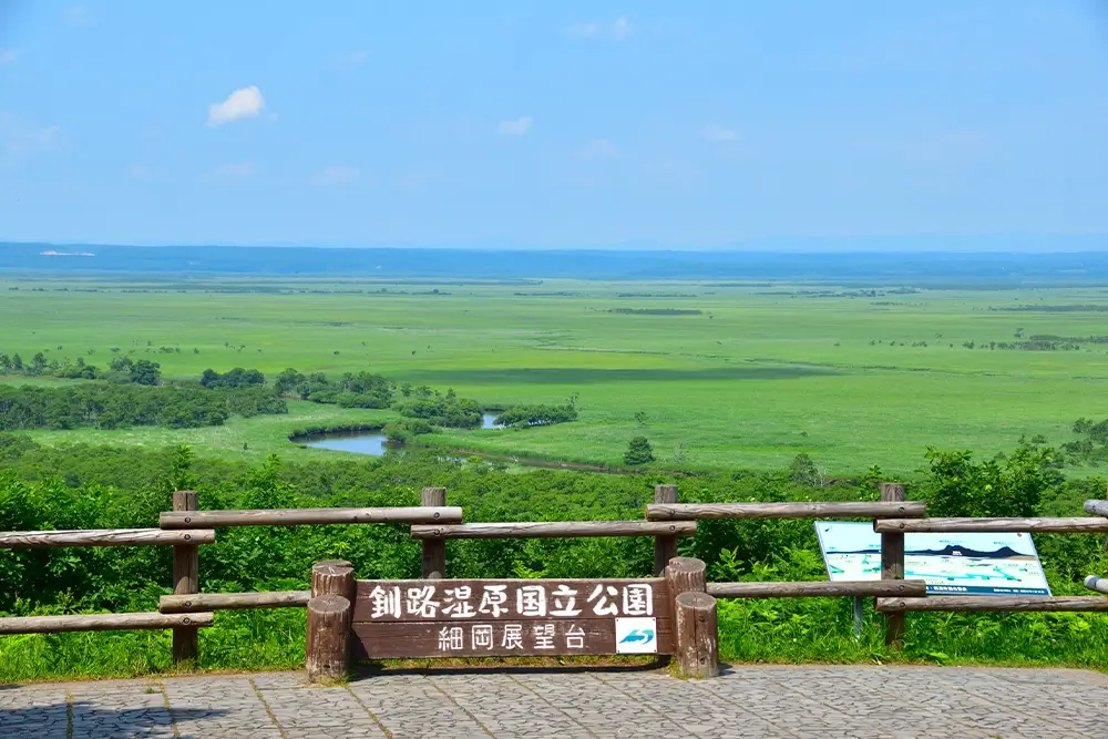 钏路・根室