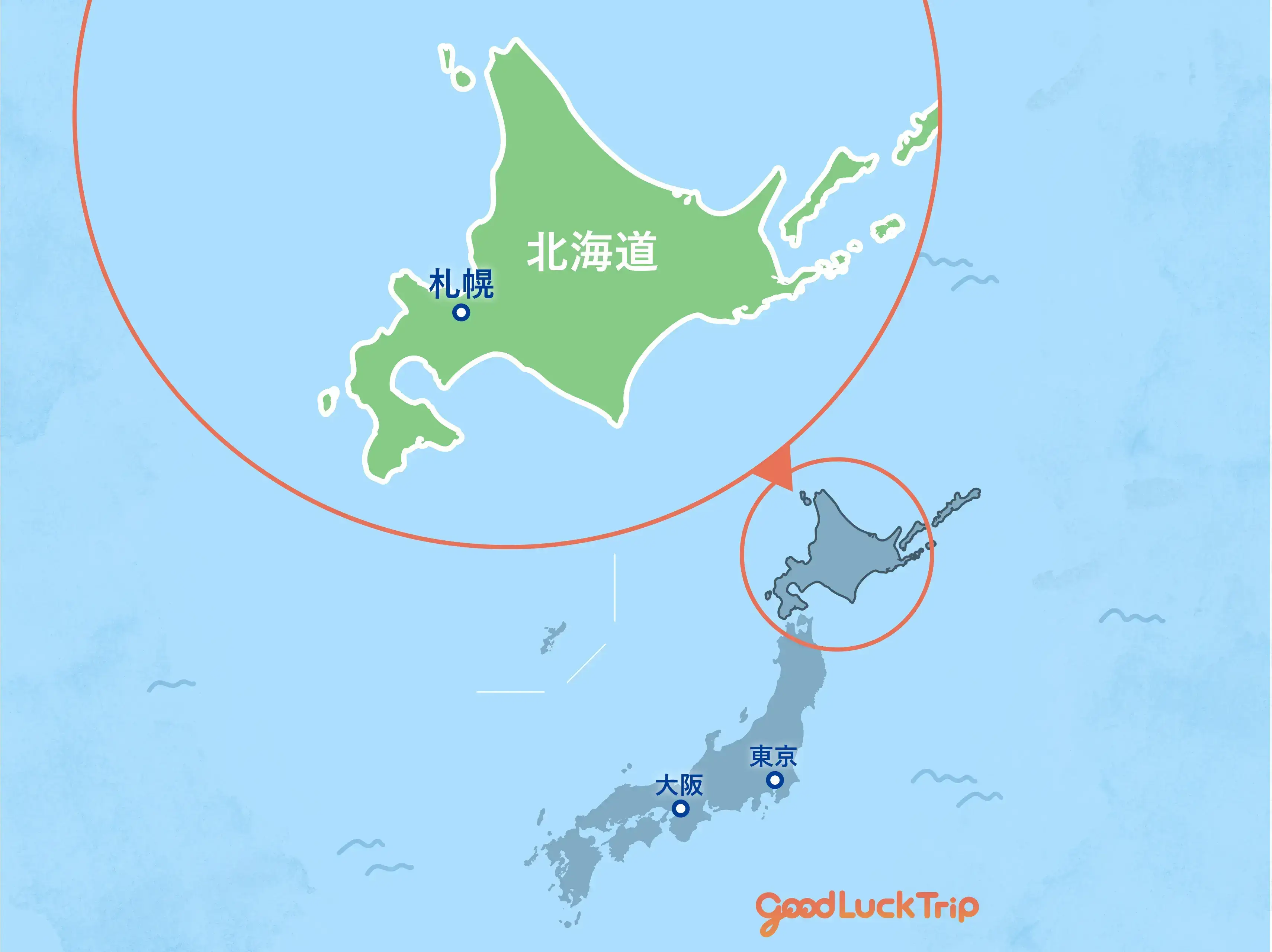 北海道の基本情報・交通ガイド
