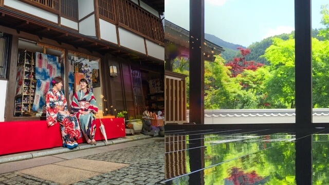 คิริว & อาชิคางะ