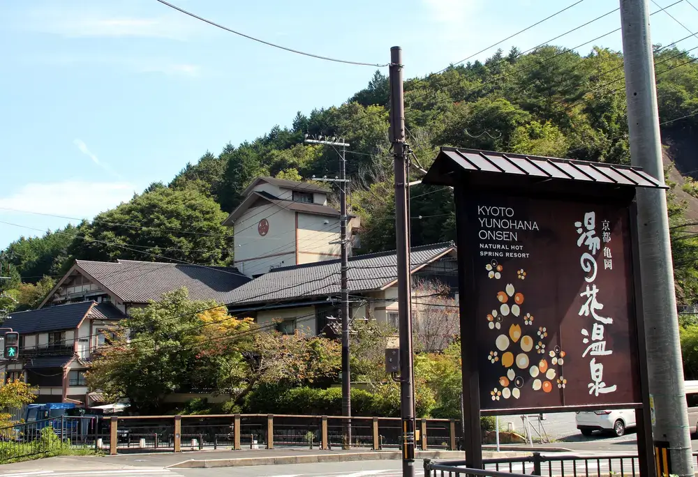 Kameoka & Yunohana Onsen