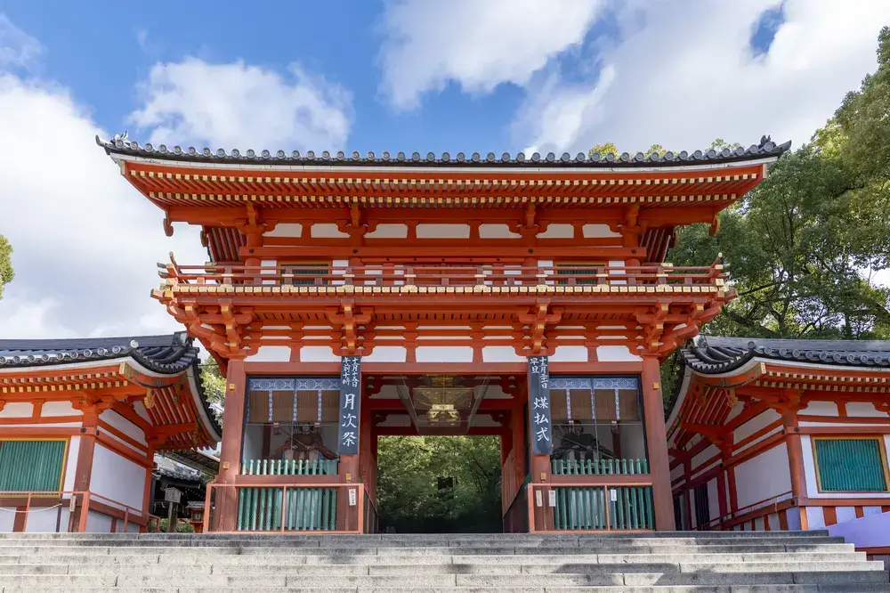 Gion, Higashiyama, Yamashina