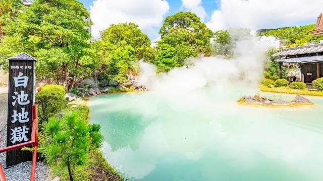 大分県観光ガイド