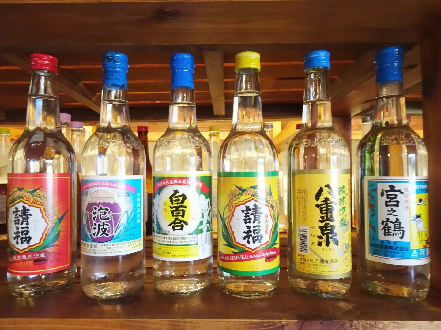 泡盛