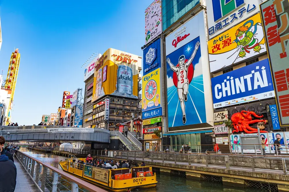 心斎橋・なんば・日本橋（ミナミ）
