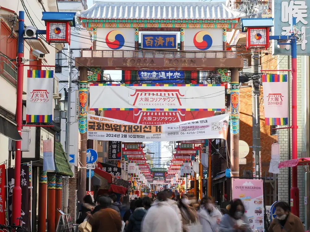 鶴橋・大阪東部