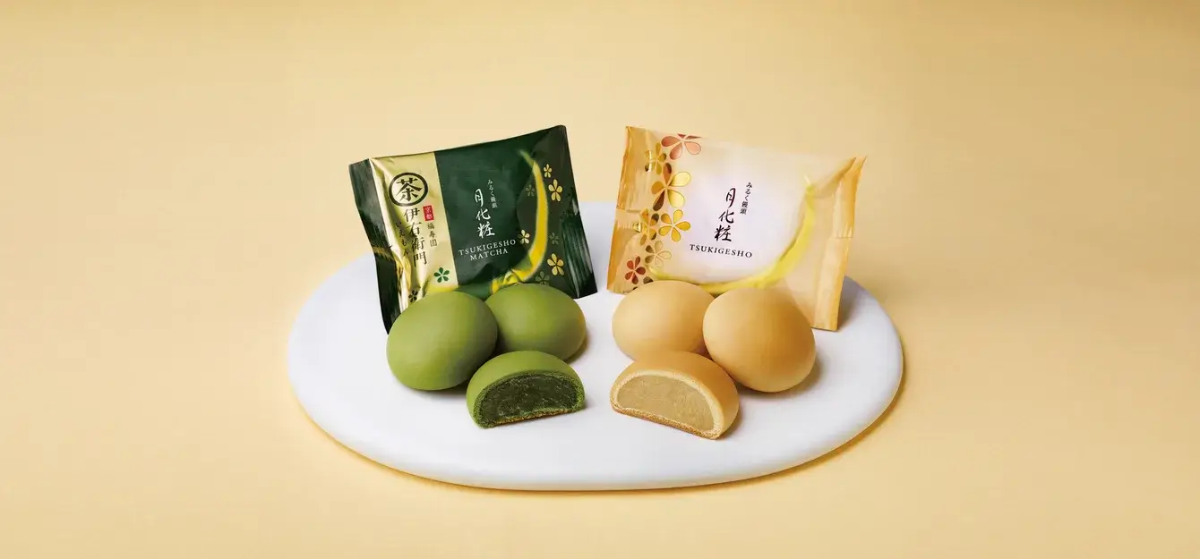 青木松風庵「みるく饅頭 月化粧」