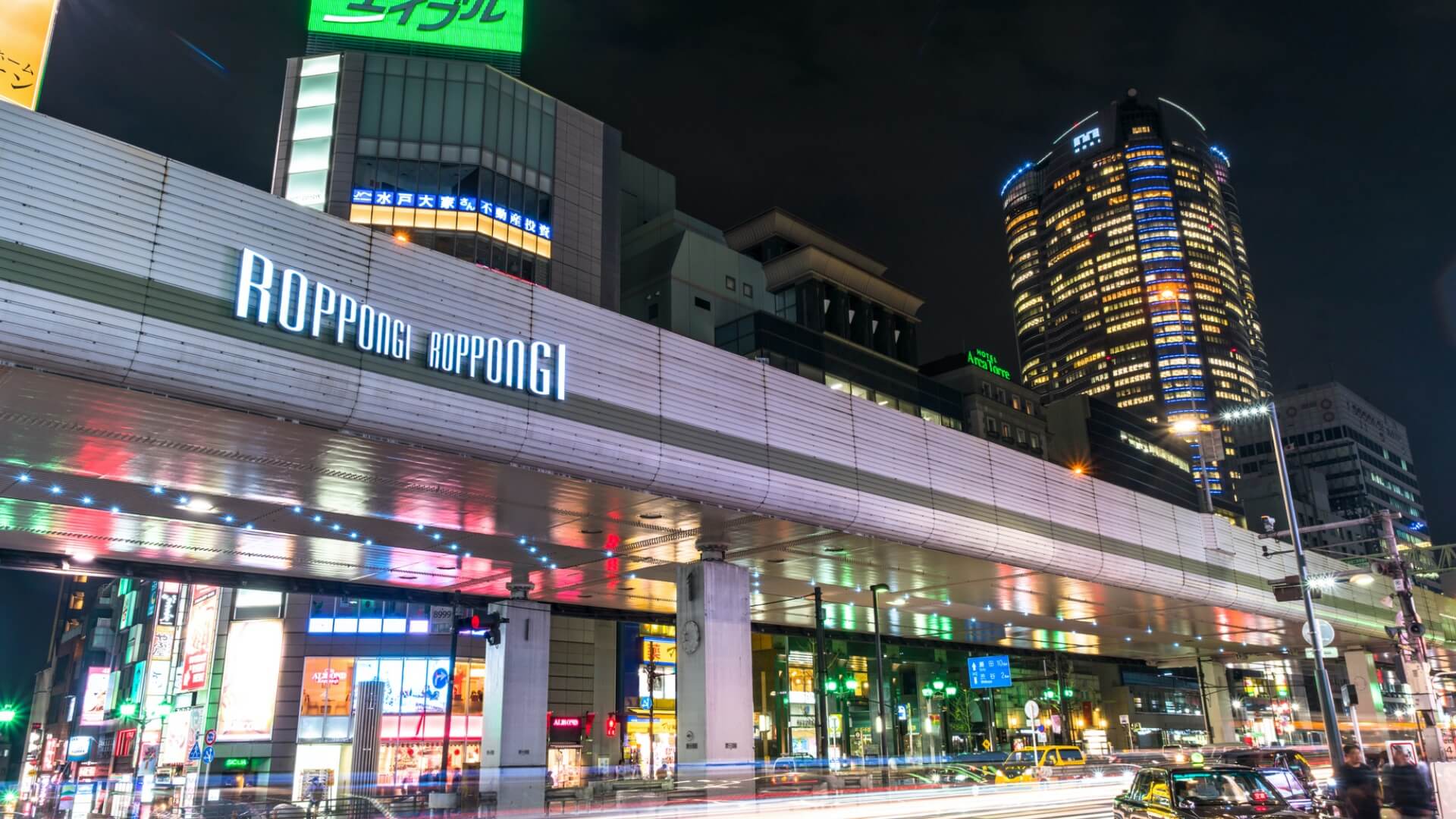 Roppongi, Azabu