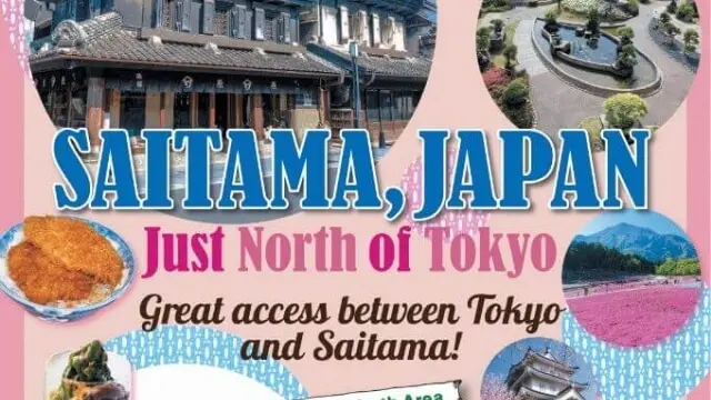 Saitama Prefecture eBook