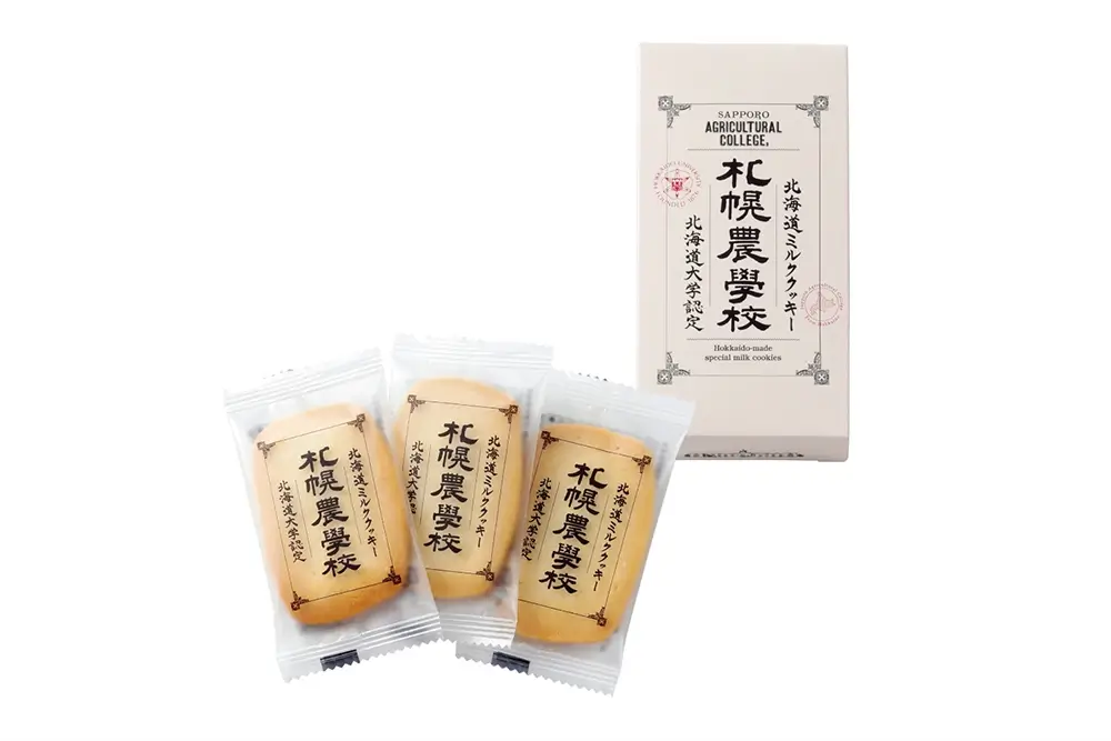 きのとや「札幌農学校 北海道ミルククッキー」