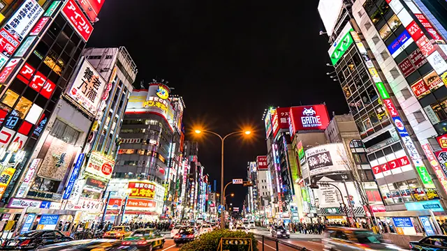 新宿