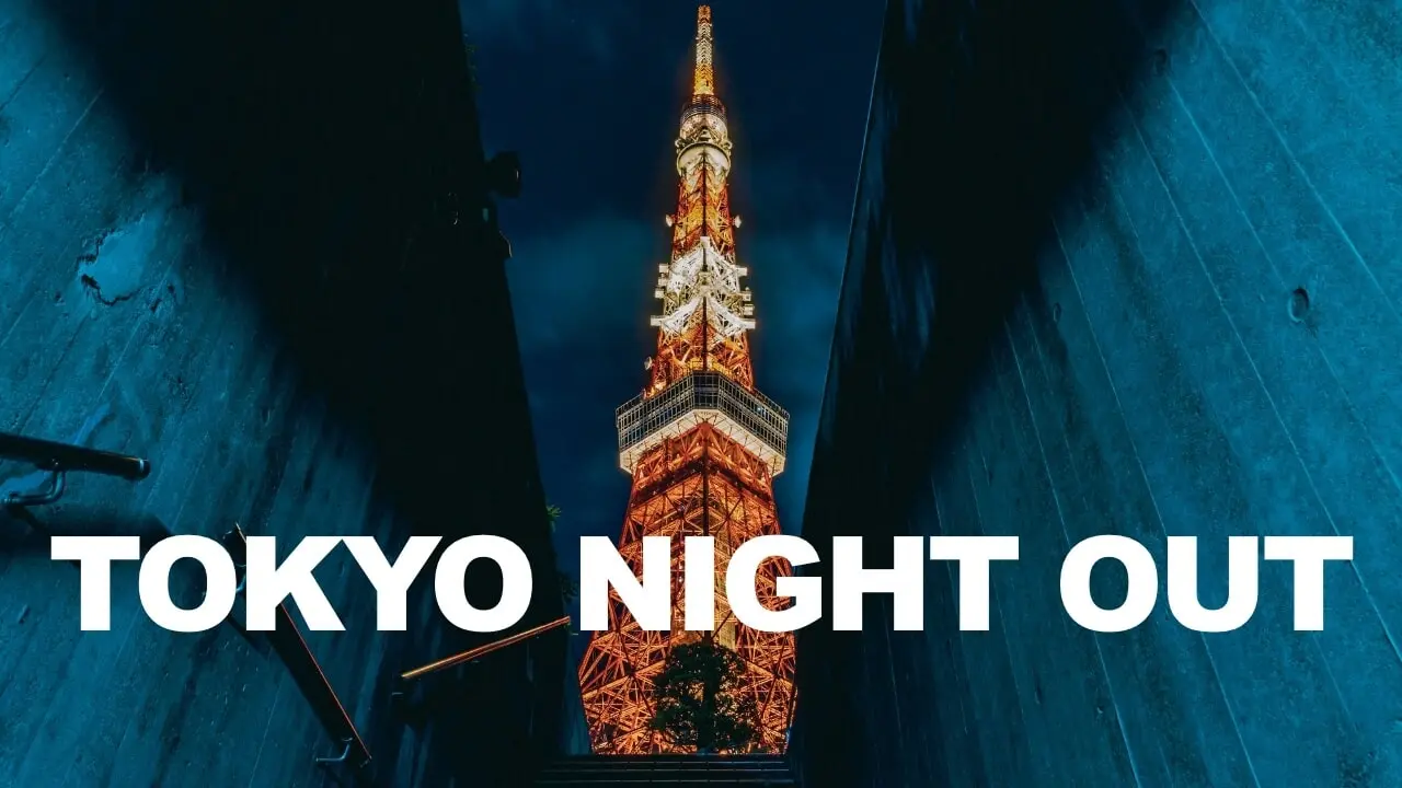 東京夜遊地圖