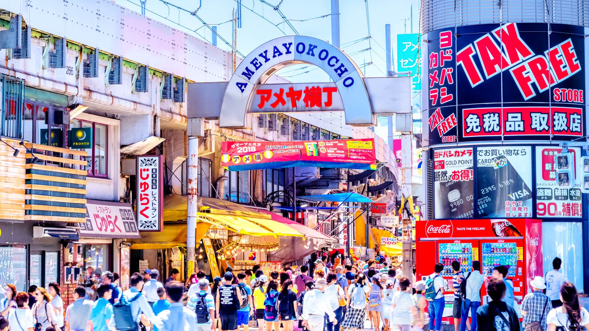 上野
