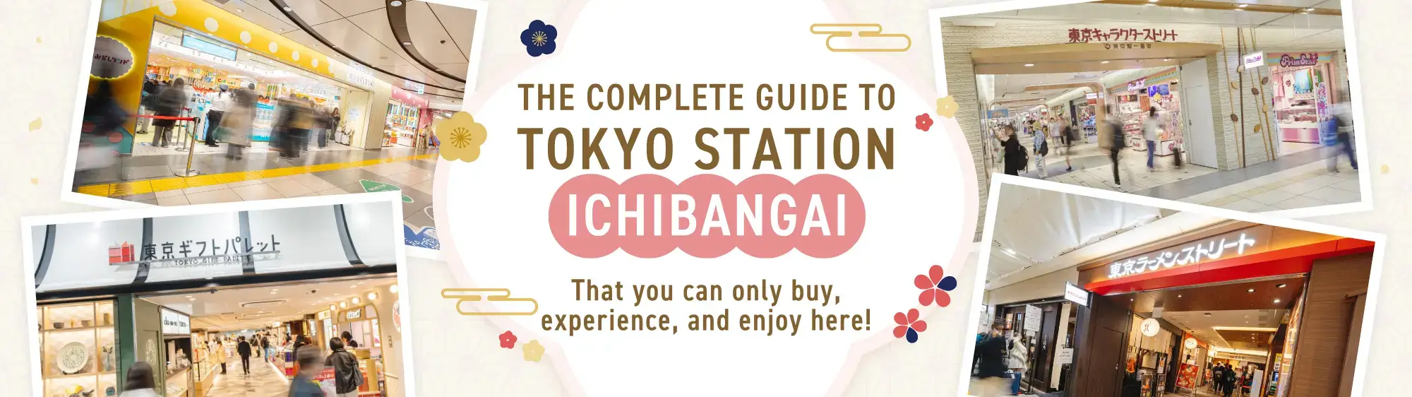 How to enjoy First Avenue Tokyo Station that you can only buy, experience, and enjoy here